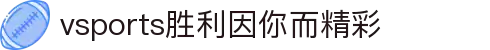 VSPORTS-胜利因您更精彩"
